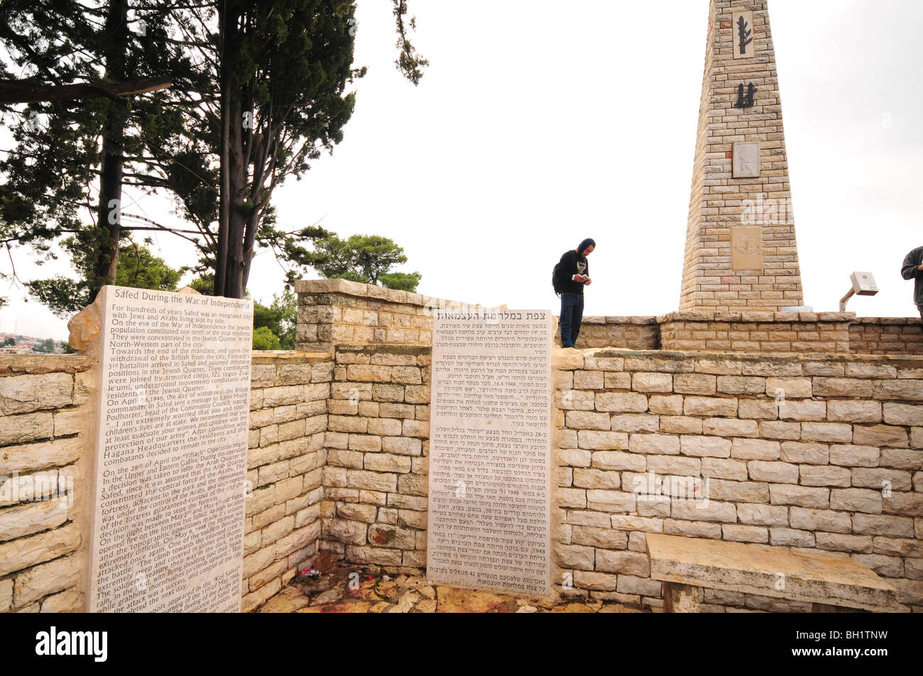 Israel, oberen Galiläa, Tzfat, das Denkmal für die Verteidiger der 1948 von Tzfat Stockfoto