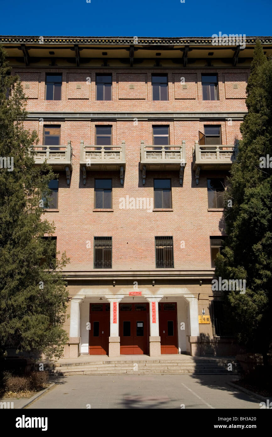 Tsinghua University, Beijing China Stockfoto