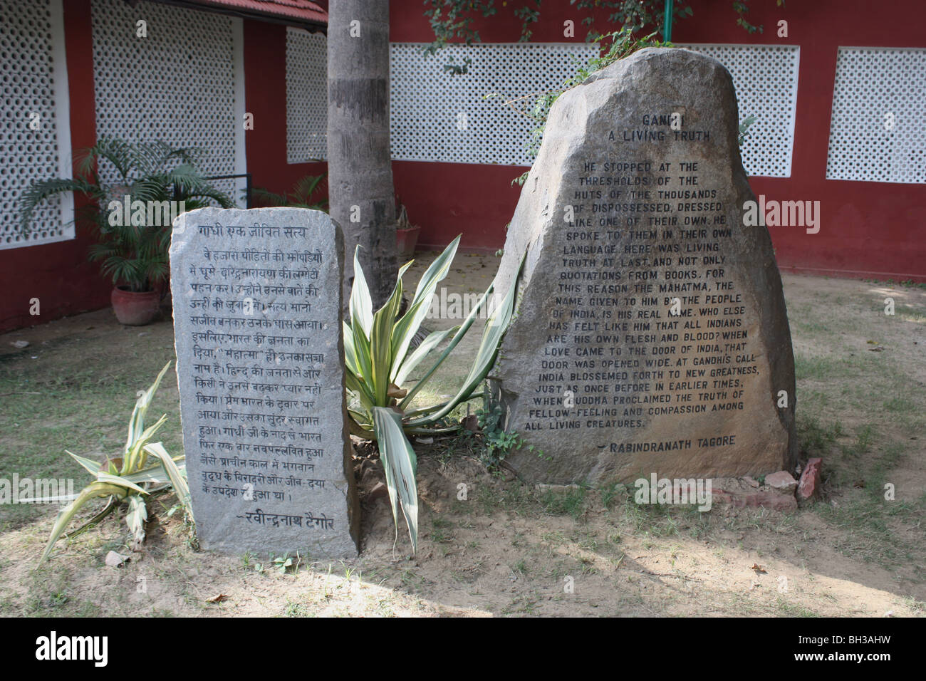 Raj Ghat Literatur Schriften Gandhiji Mahatma gandhi Stockfoto