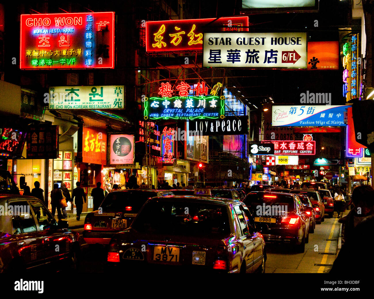 Hong Kong, Kowloon, Kreuzung Nathan Road, China Stockfoto