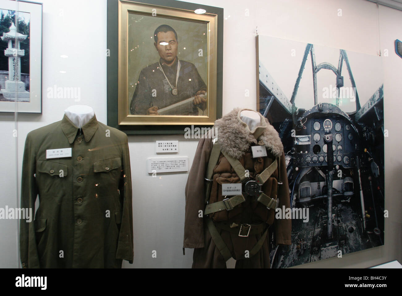 zeigen Sie auf der Spezial Angriff Friedensmuseum an, Chiran, Kyushu Island, Südjapan Stockfoto
