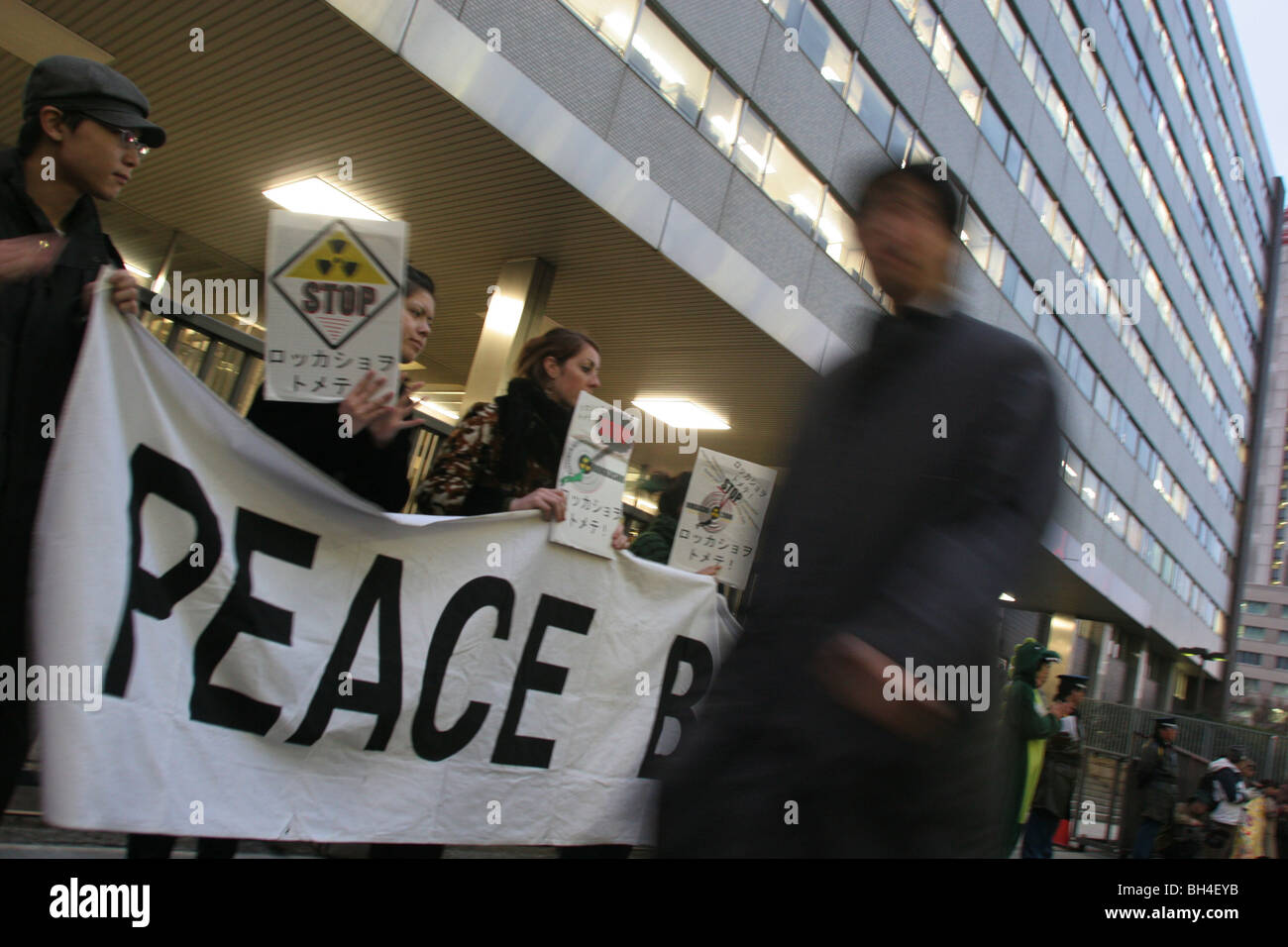 Greenpeace und NGOs halten einen Protest außerhalb der Regierung, "Agency of Natural Resources and Energy" Gebäude in Tokio, Japan. Stockfoto