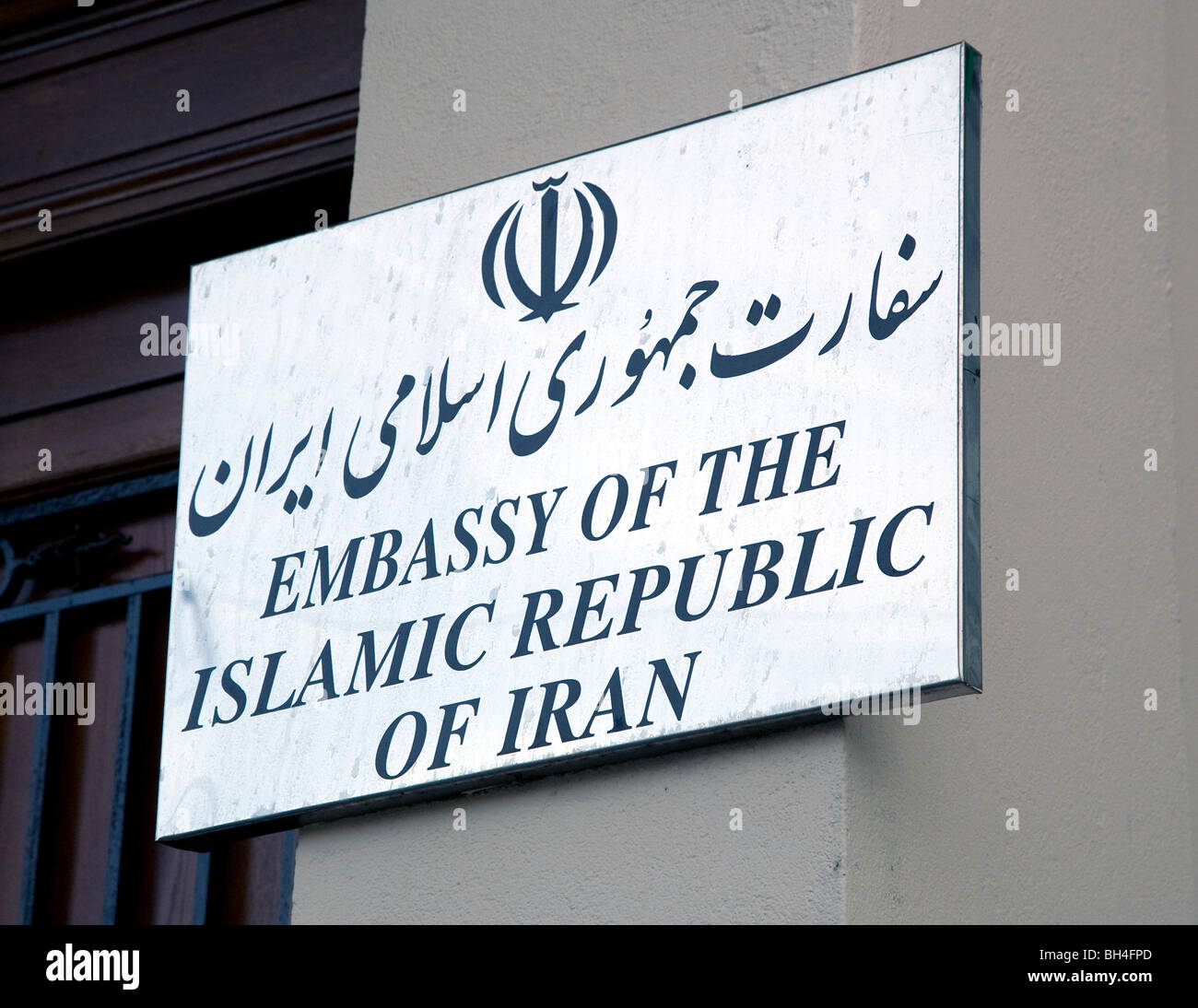 Iranische Botschaft, London Stockfoto