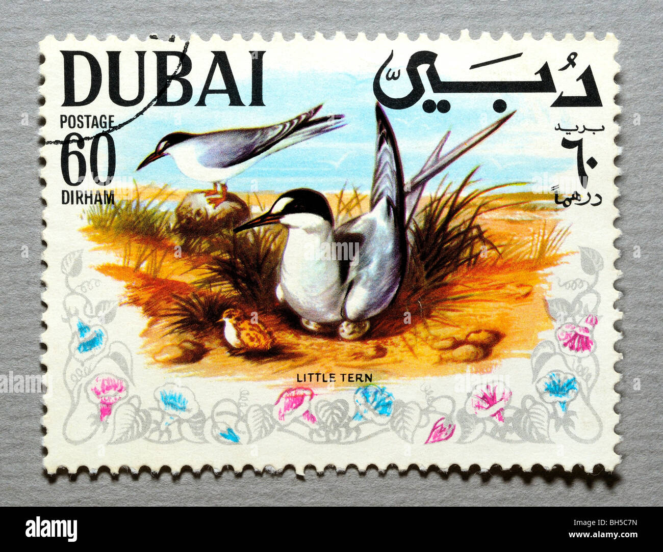 Dubai-Briefmarke. Stockfoto