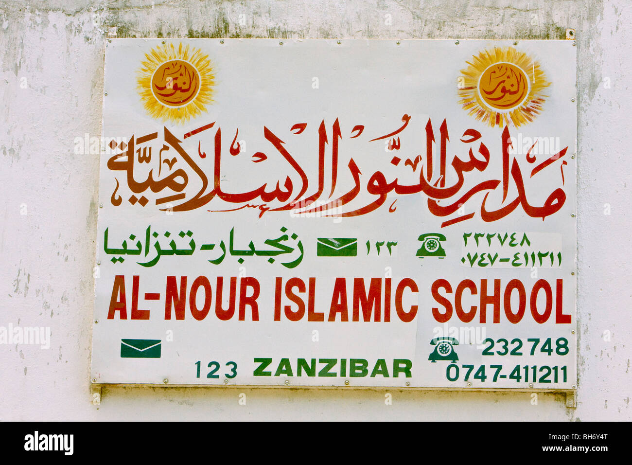 Stone Town, Sansibar, Tansania. Melden Sie sich für eine islamische Schule. Stockfoto