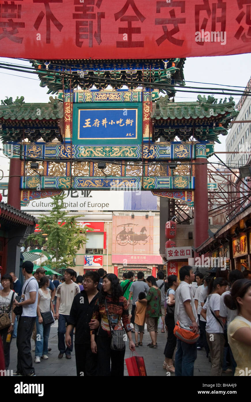 Peking, China - große Menschenmassen Shopping in der alten Handelsstraße, in der chinesischen Altstadt, in den belebten Straßen peking, Arch, im Marktviertel, in der überfüllten pekinger Einkaufspassage Stockfoto