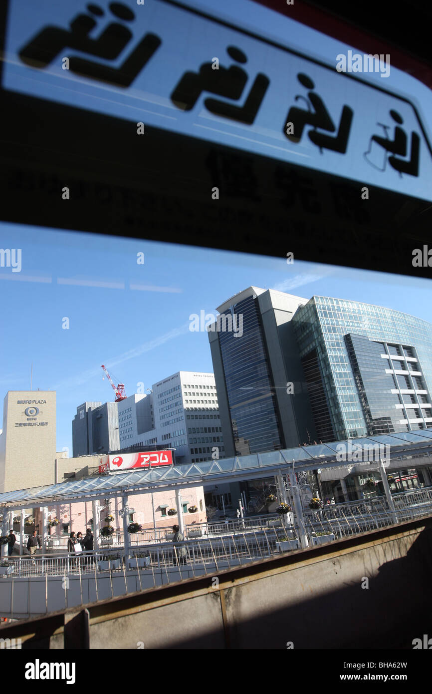 Straßenszenen vom Automobilhersteller Toyota, Toyota Stadt Japan. Stockfoto