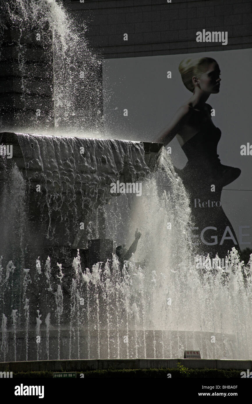 Bank von Korea Brunnen in der Innenstadt von Seoul, Südkorea, Asien Stockfoto