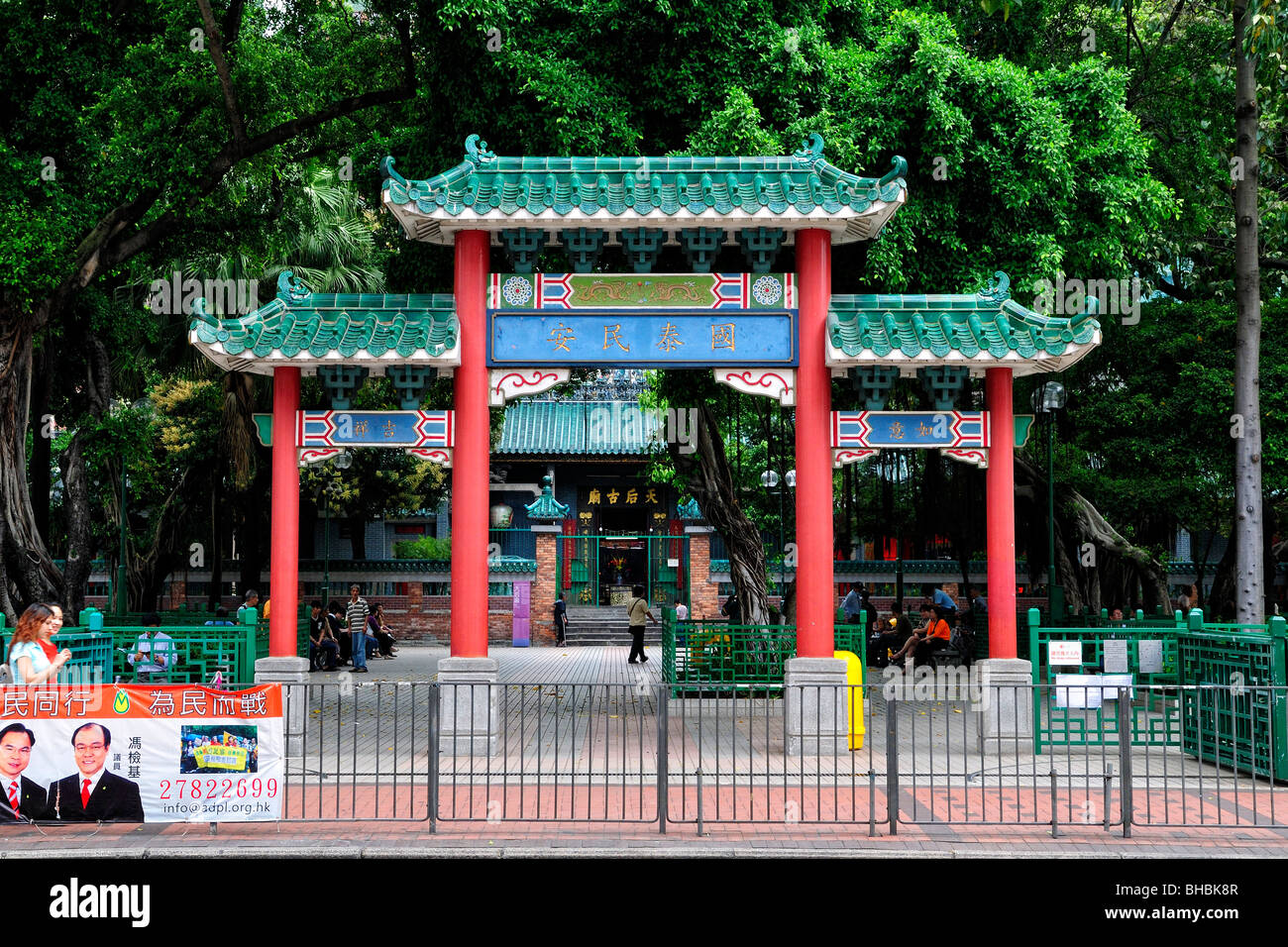 Mai tei Fotos und Bildmaterial in hoher Auflösung Alamy