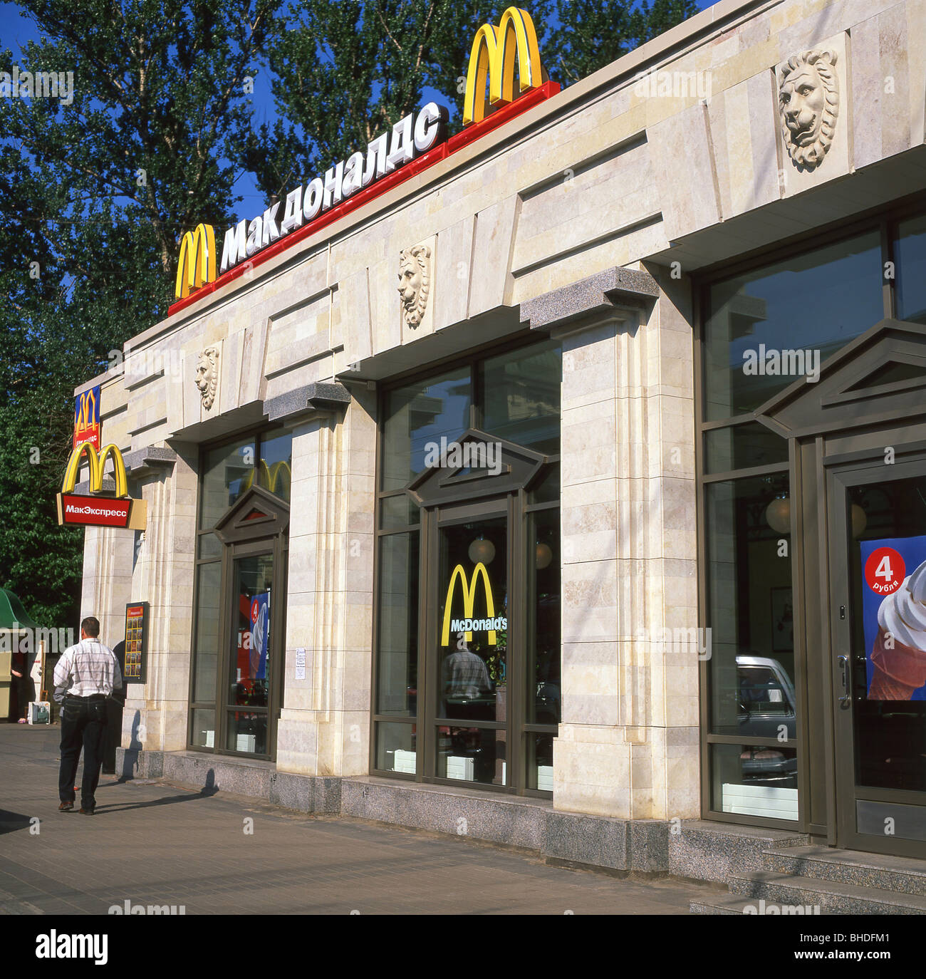 McDonald's Restaurant, Sankt Petersburg, Nordwest-Region, Russland Stockfoto