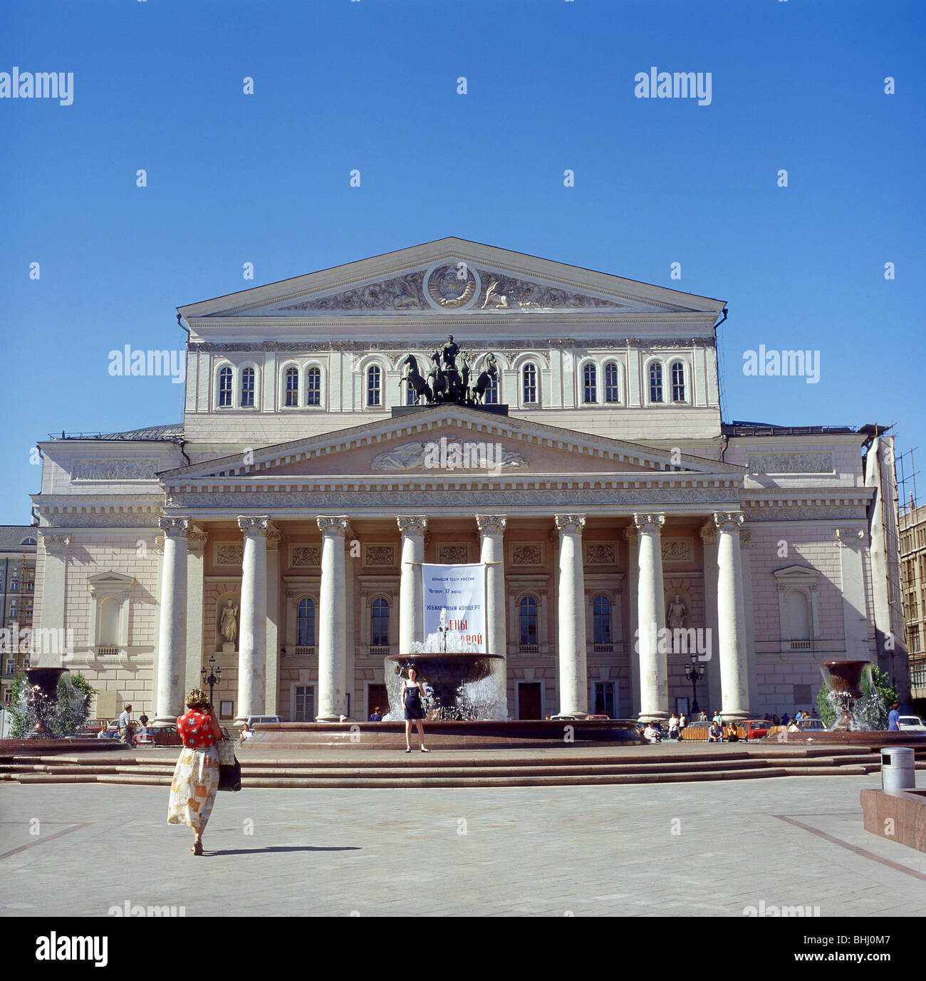 Bolschoi-Theater, Teatralnaya-Platz, Tverskoy-Viertel, Moskau, Central Federal District, Russland Stockfoto
