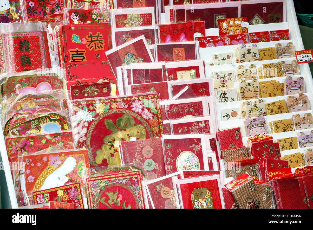 Chinesisches Neujahr 2010 in der Gerrard Street, Chinatown, London, England - Chinese New Year Karten Stockfoto