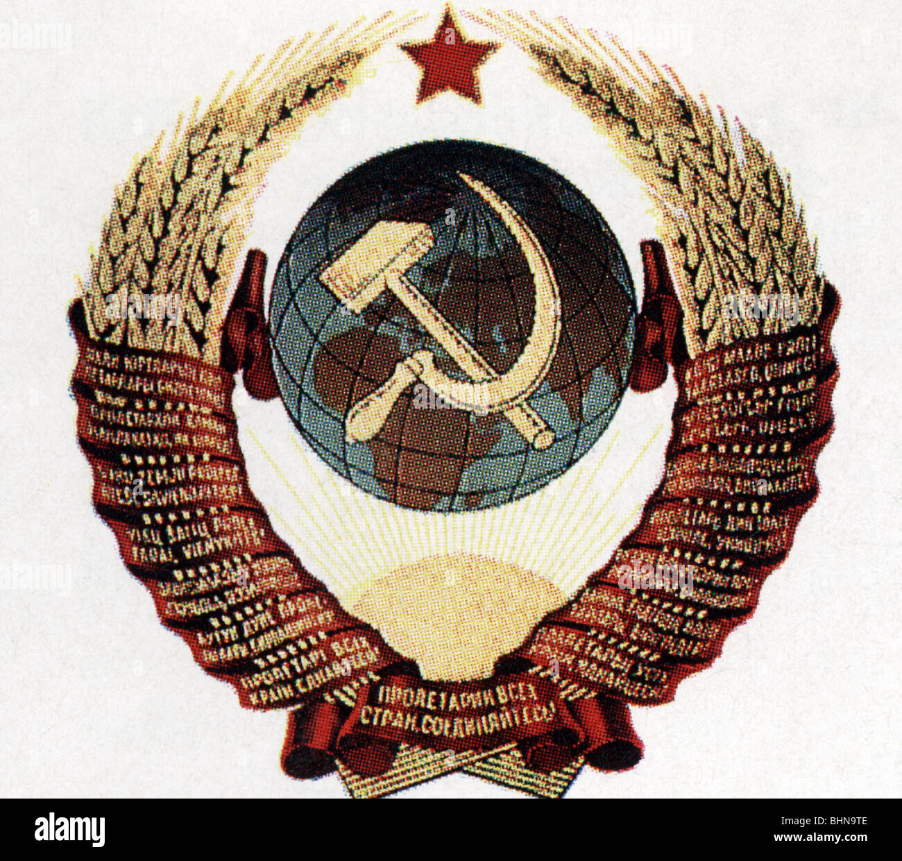 Heraldik, Wappen, UdSSR, 1922 - 1991, Stockfoto