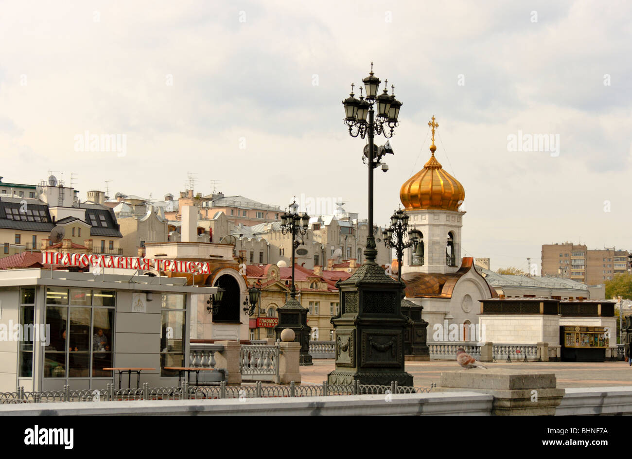Schmiedeeisen Straße Laterne an der Kathedrale von Christus dem Erlöser, Moskau Stockfoto