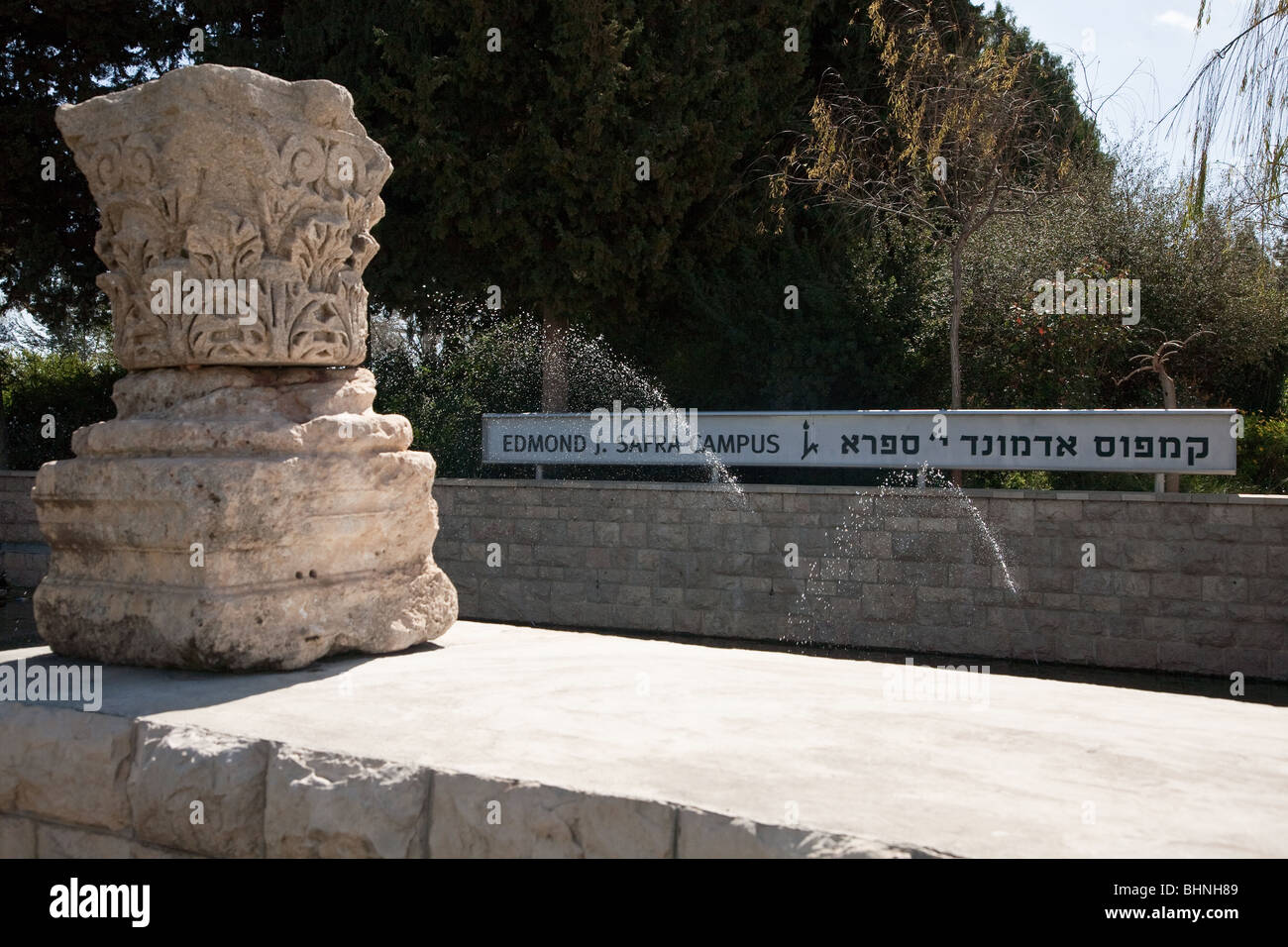 Steinstatue Frau und Mann Lesung Edmond Safra Campus Hebräischen Universität Givat Ram Jerusalem Israel Stockfoto