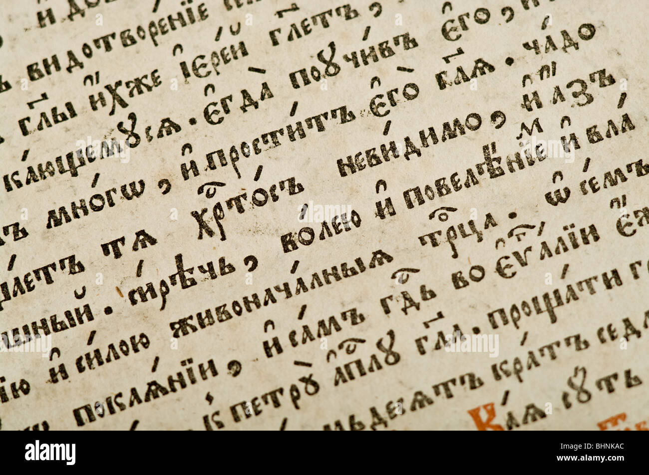 Alte Handschrift Russischen Text Auf Buchseite Hintergrund Stockfotografie Alamy