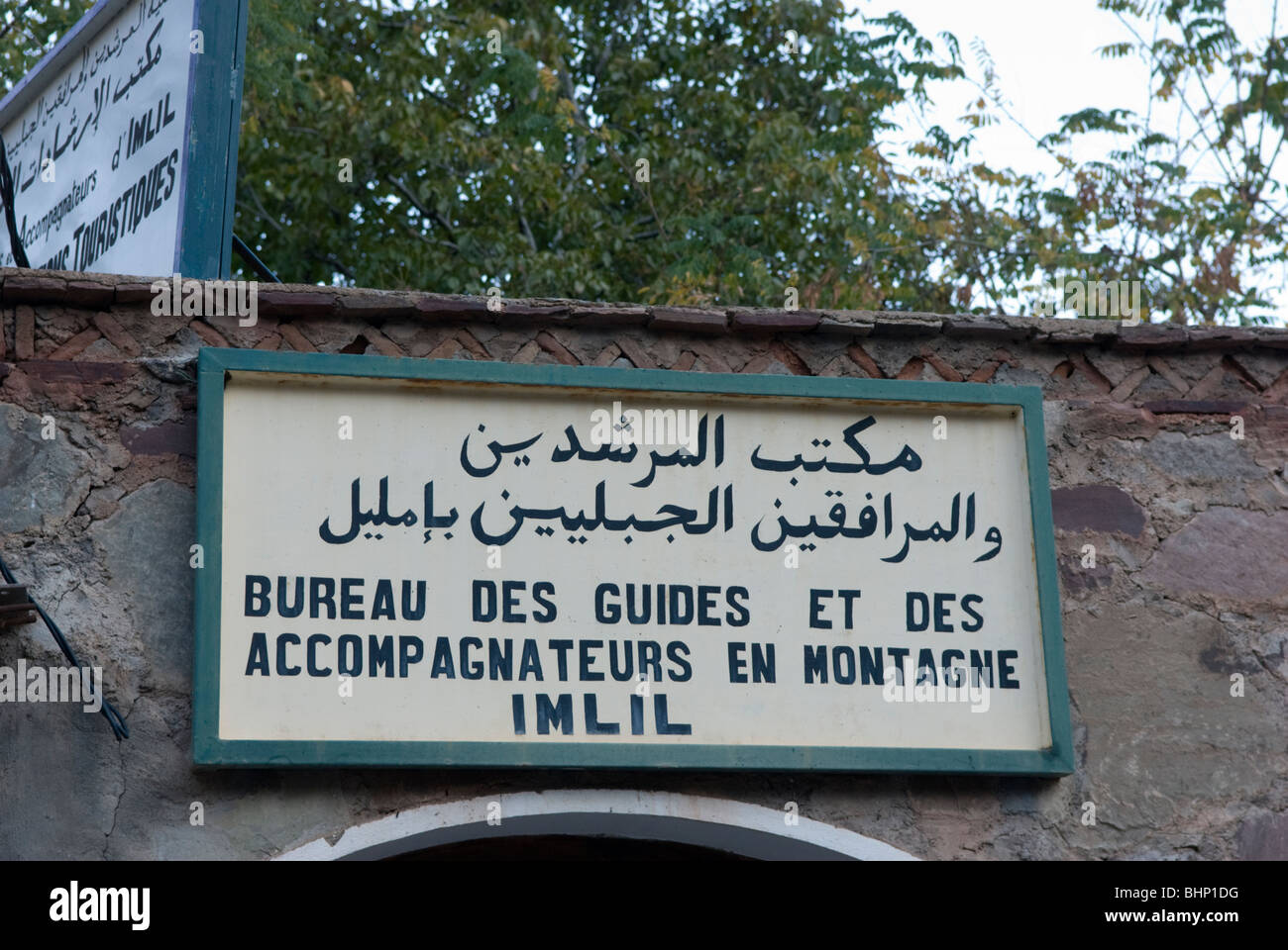 Marokko, Mountain Guides Büro, Imlil, Toubkal-Nationalpark. Stockfoto