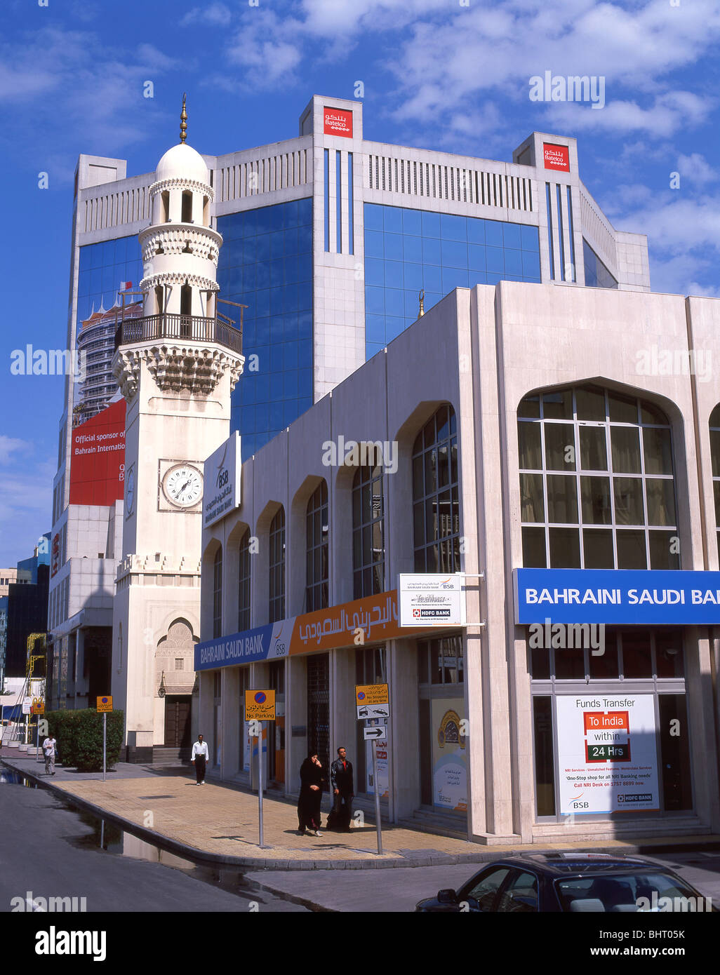 Geschäftsviertel und Stadtzentrum, Government Avenue, Al-Manama (Manama), Bahrain Stockfoto