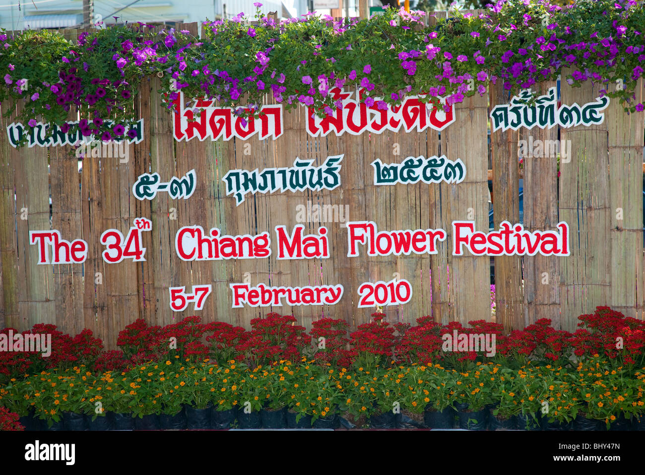 Blumenschau, antike und moderne Floristik bunt dekoriert mit Blumen, Umzug mit Wagen mit bunten Blumen; 34 Chiang Mai Flower Festival. Stockfoto