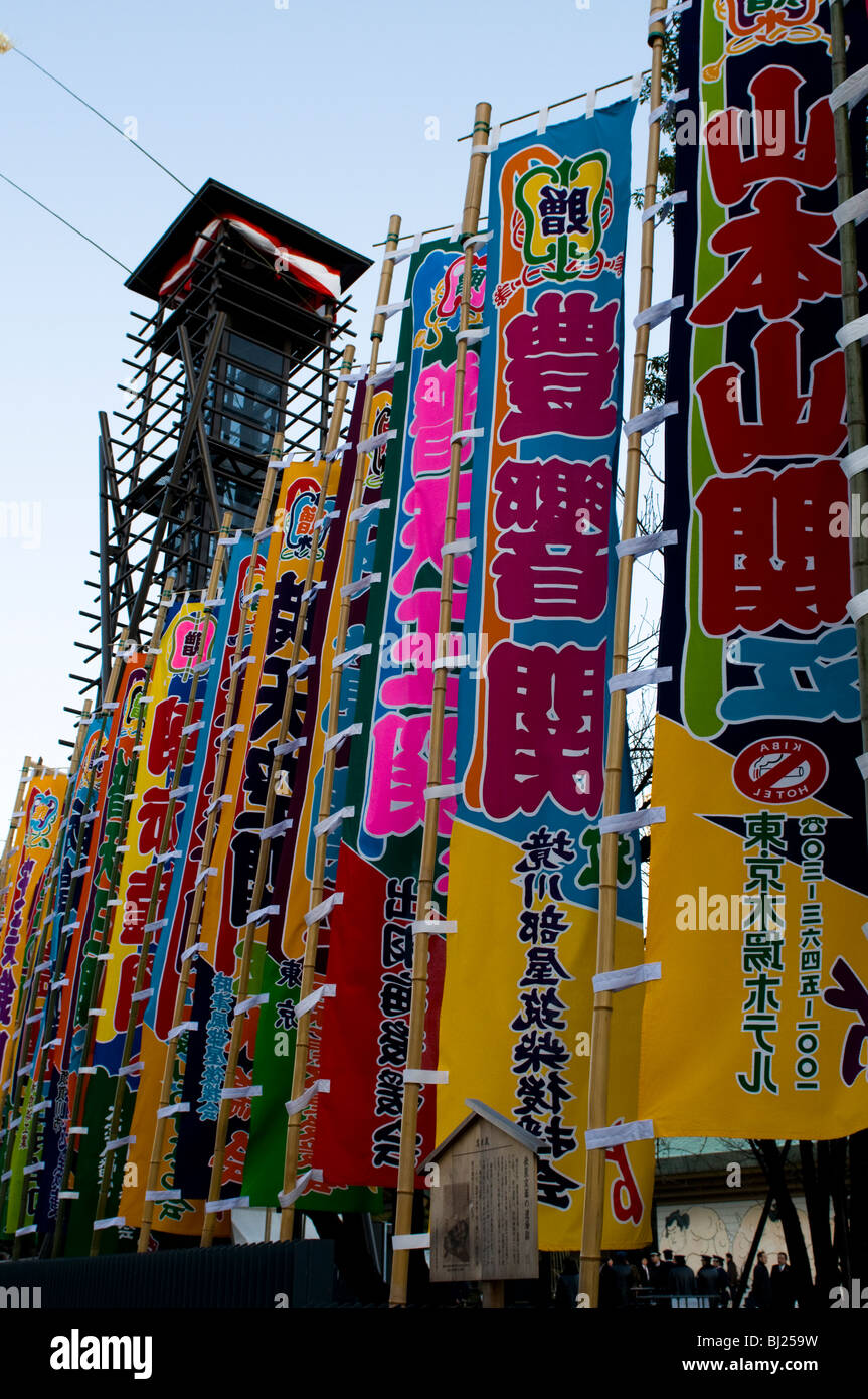 Sumo Nobori Fahnen vor Ryogoku-Sumo-Arena. Stockfoto