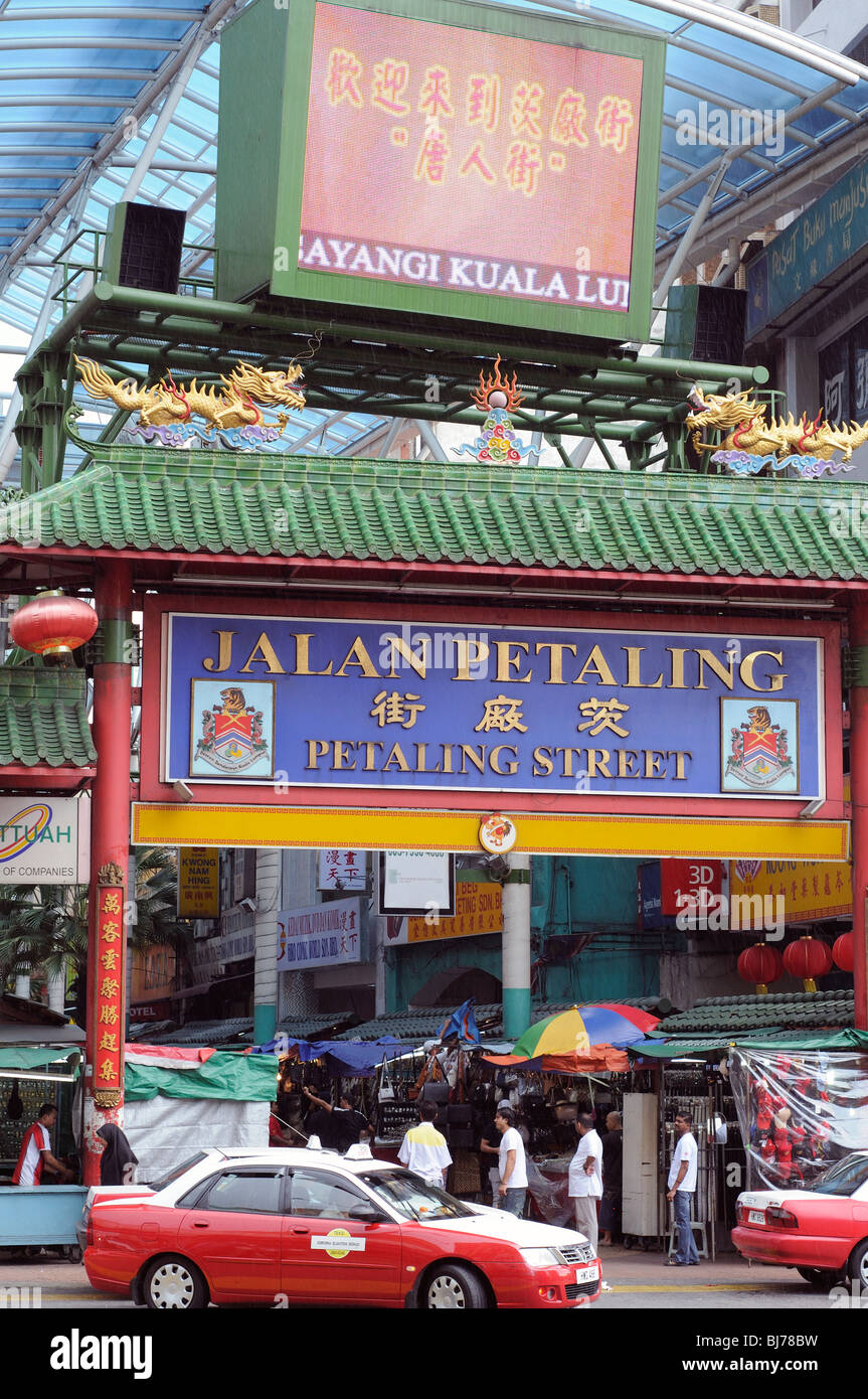 Jalan Petaling, Chinatown, Kuala Lumpur, Malaysia Stockfoto