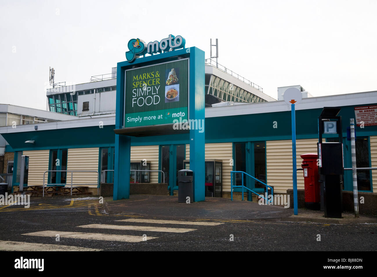 Hilton Park Services auf der Autobahn M6 Richtung Norden. Stockfoto