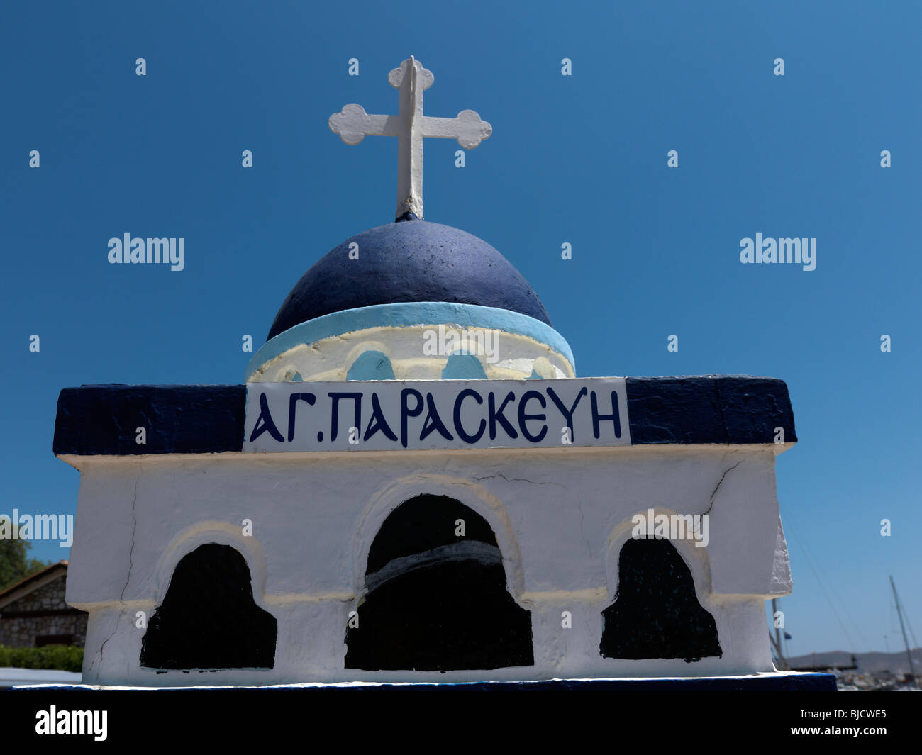 Lavrio Attika Griechenland treibt Kreuz auf einem Schrein gewidmet der Heiligen Paraskevi Heiler der blinden Stockfoto