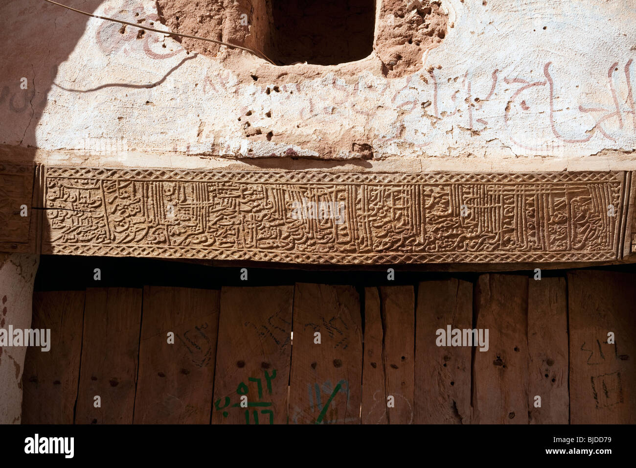 geschnitzten hölzernen Türsturz im al Balat Oasis, westliche Wüste, Ägypten Stockfoto