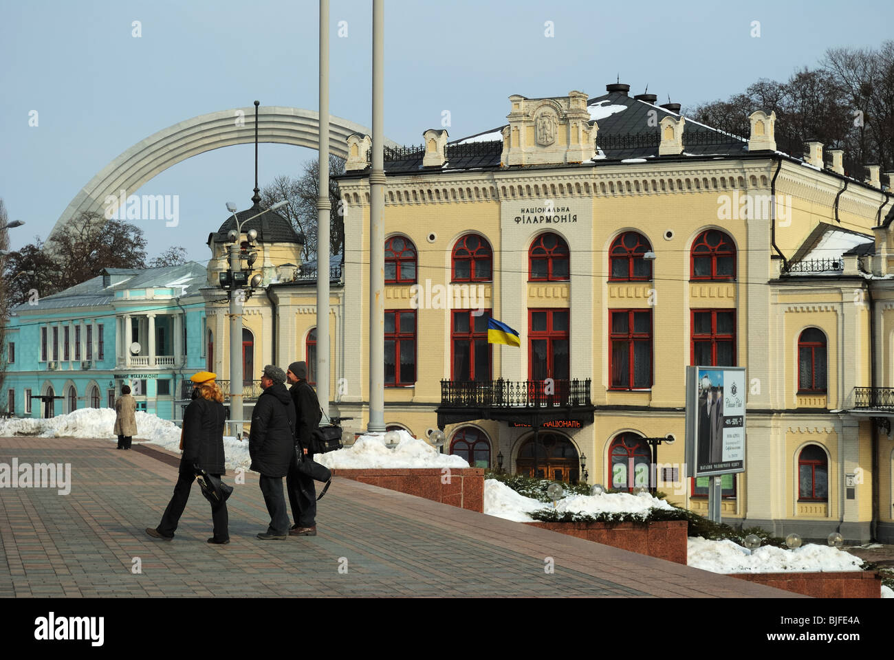 Nationale Philharmonie, Kiew, Ukraine Stockfoto