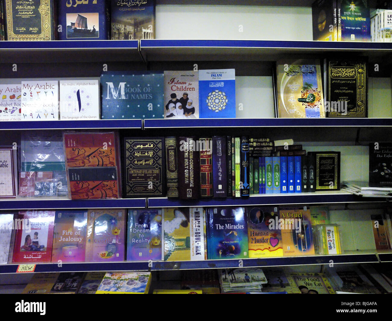 London England Islamische Bücher im Buchladen Regents Park Moschee Stockfoto