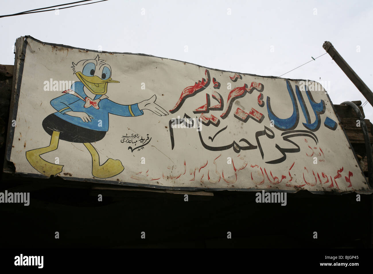 Bild von Donald Duck auf alte Werbeschild. Pakistan. Stockfoto