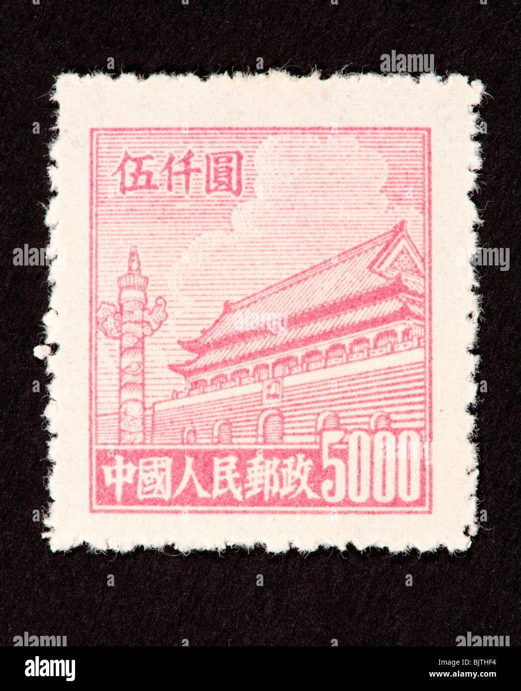 Postage stamp china chinese -Fotos und -Bildmaterial in hoher Auflösung ...