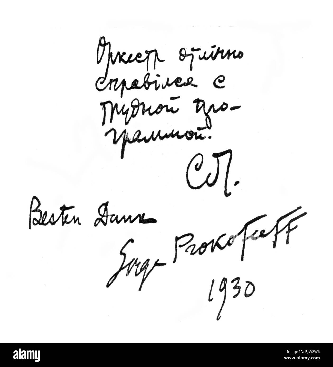 Prokofiev, Segei, 23.4.1891 - 5.3.1953, russischer Musiker (Komponist), im Goldenen Buch des Rundfunk-Sinfonie-Orchesters Berlin unterschreiben: "Dieses schwere Programm ist vom Orchester glänzend ausformuliert", seine Aufschrift, 1930, Stockfoto