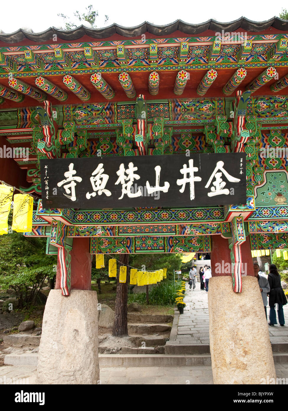 Beomeosa Tempel in Pusan, Korea Stockfoto