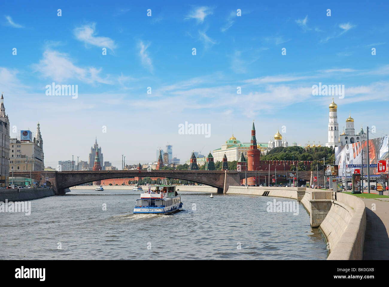 Moskva Kai Flussblick Kreml Stockfoto