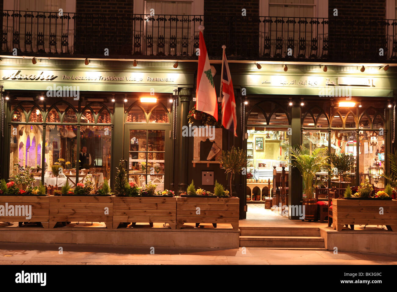 Assaha Restaurant in London W2. Stockfoto