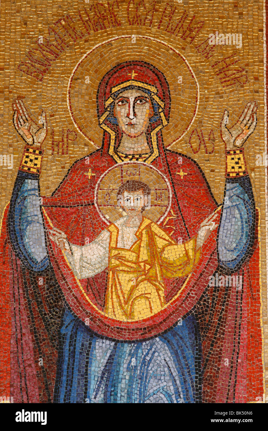 Rumänische Jungfrau Mosaik, Basilika der Verkündigung, Nazaret, Galiläa, Israel, Nahost Stockfoto