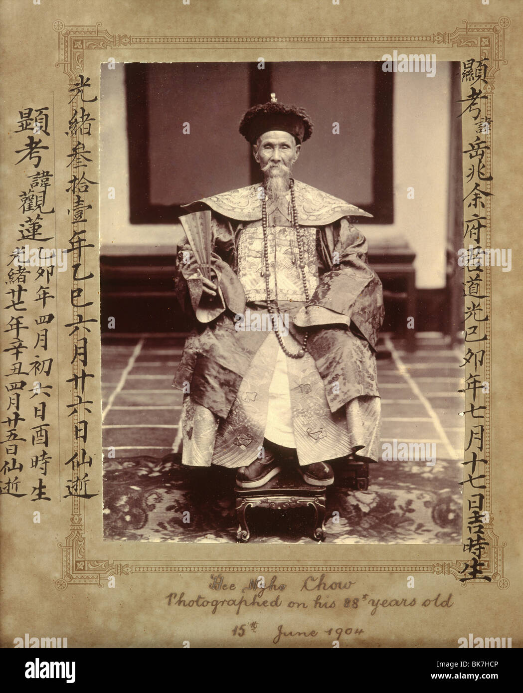 Ältere chinesische Mann trägt seine eigene Grabbeigaben Kleid, China, Asien Stockfoto