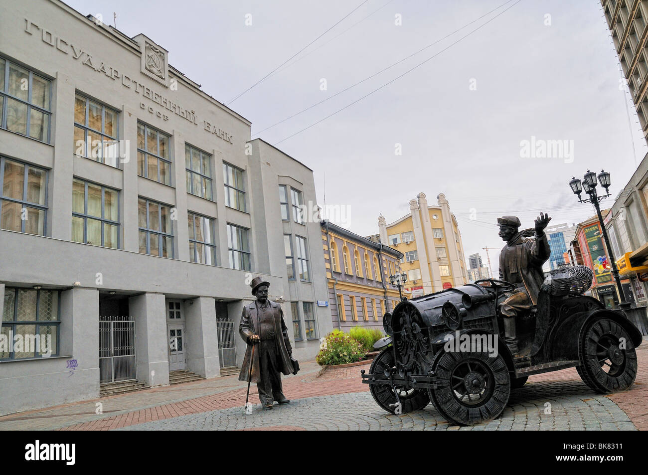 Bronze-Skulpturen. Jekaterinburg-City-Serie Stockfoto
