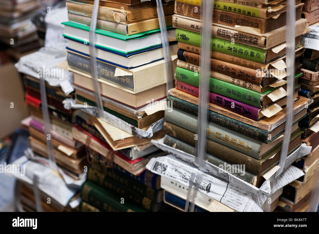 Japanische Second Hand und Vintage Bücher zum Verkauf im Ladengeschäft gebrauchtes Buch in Jimbocho, Tokio Stockfoto