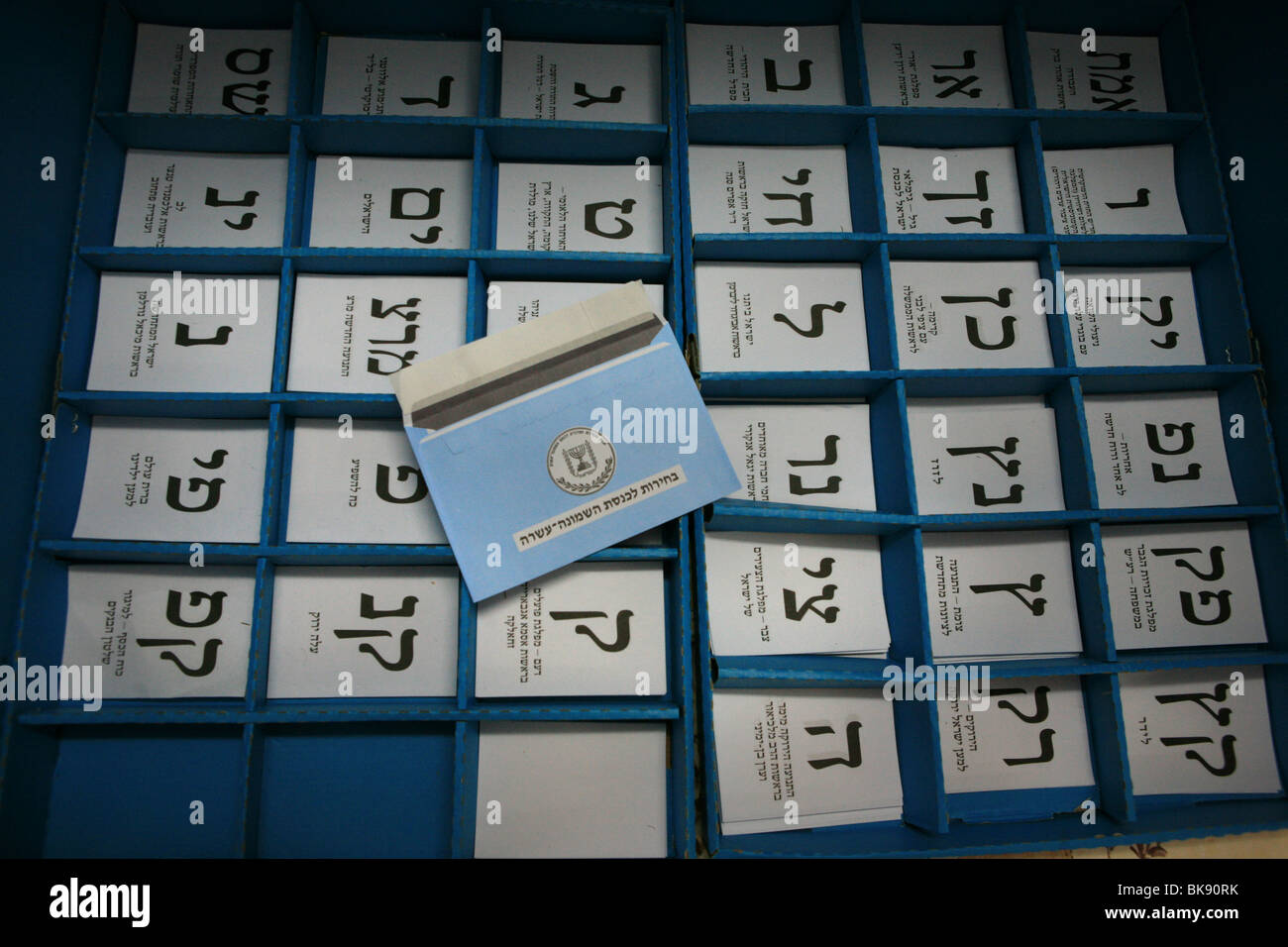 Israel, Kfar Yona, die Wahlkabine und Stimmzettel Stockfoto