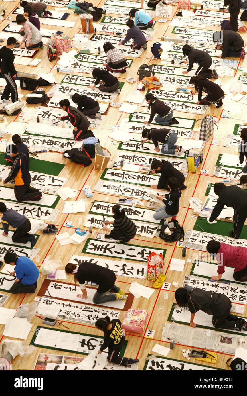 Japan, Tokio: Kalligraphie-Wettbewerb (2010/01/05) Stockfoto