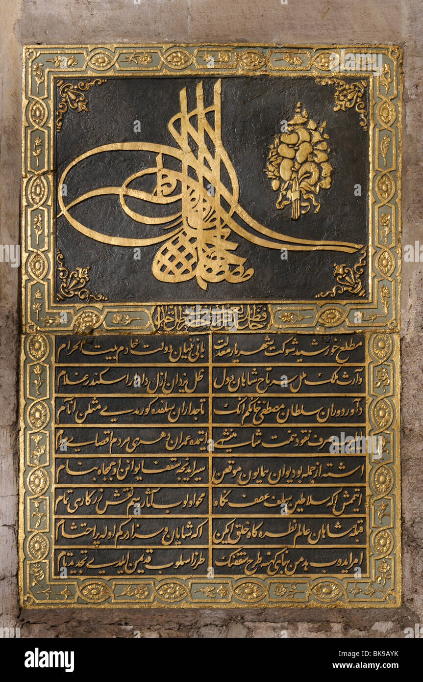 TUGRA (sultanistisch Chiffre) auf das Tor der Salutation(Bâb-us Selam), Eingang in den zweiten Hof des Topkapi Palast in istanbul Stockfoto