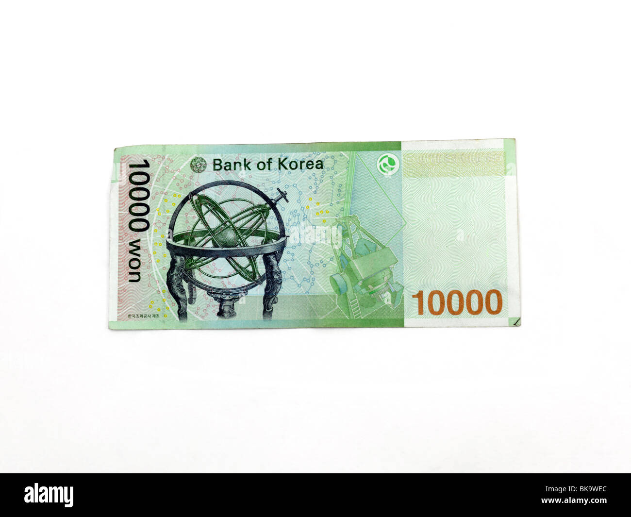 Südkoreanische Banknote 10000 Won Stockfoto