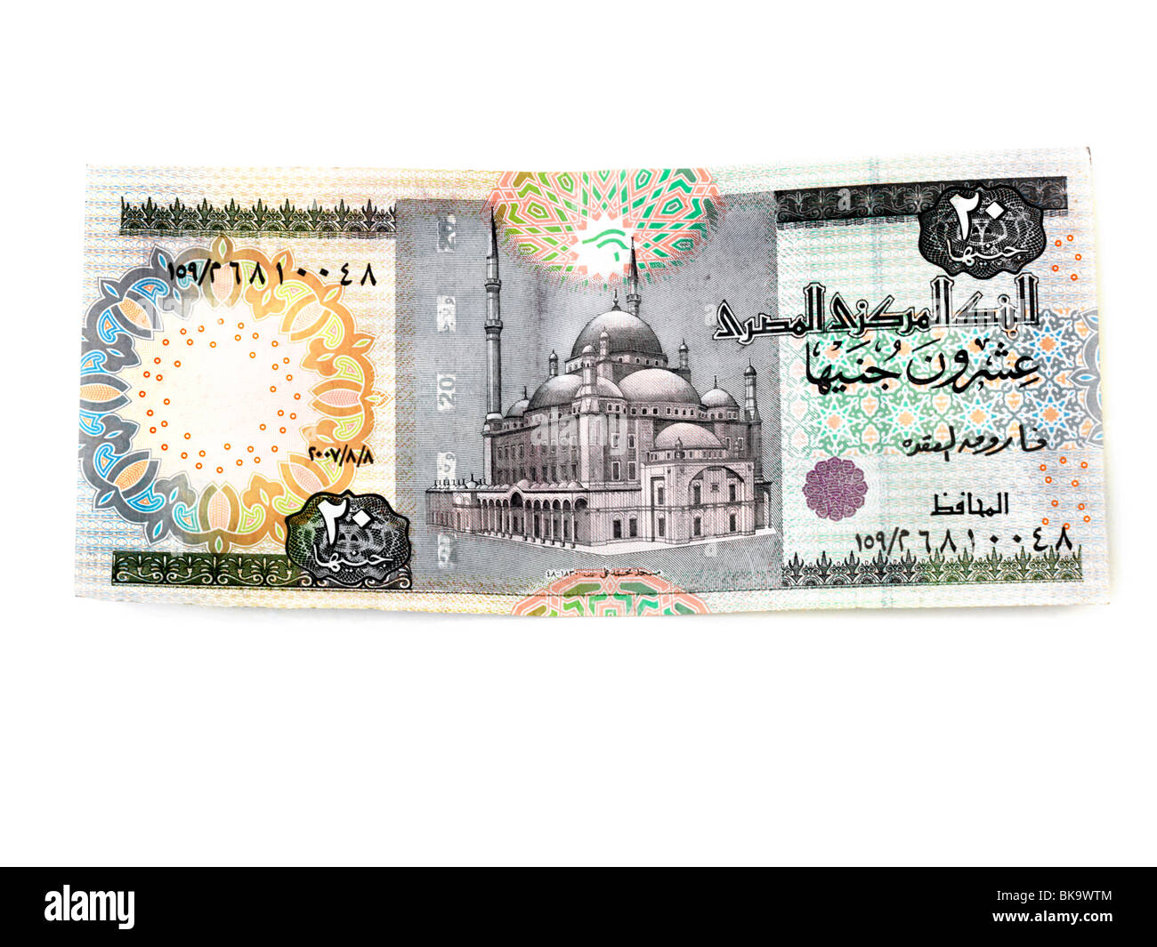 Ägyptischen Banknoten 20 ägyptische Pfund Stockfoto