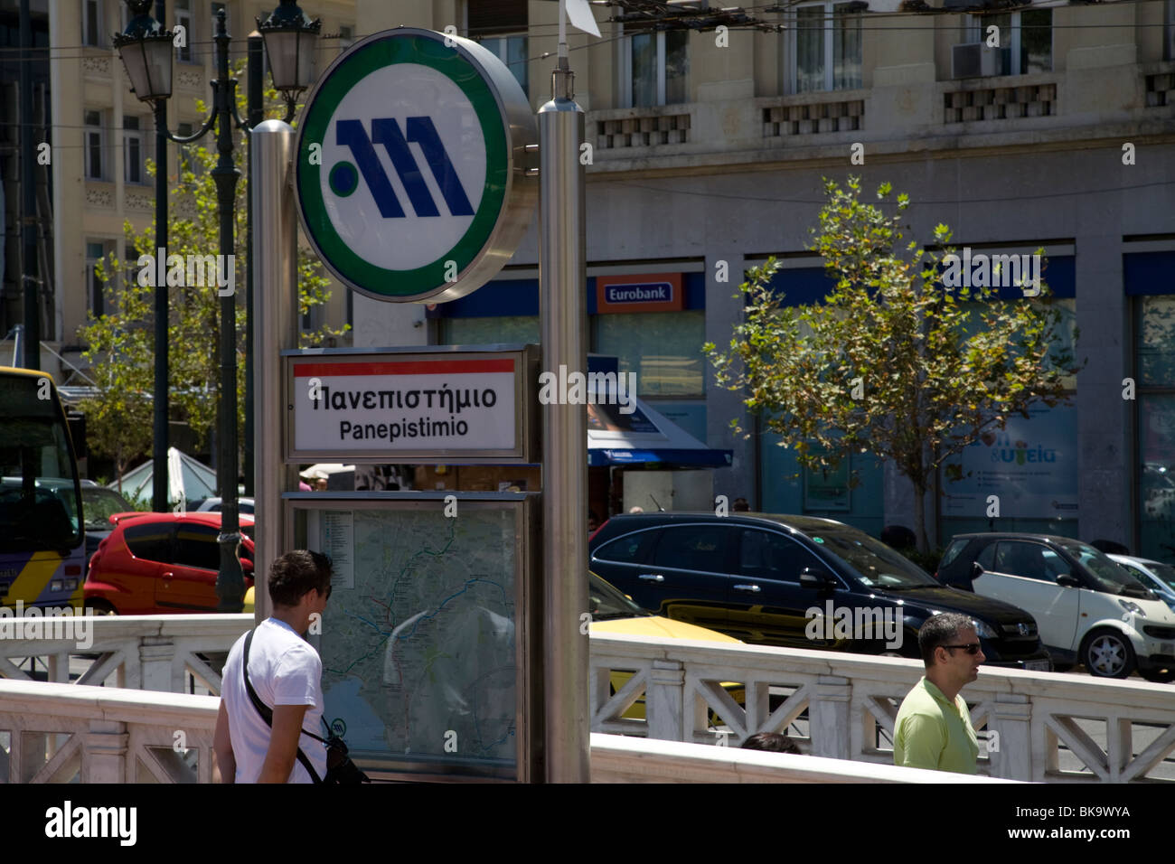 Panepistimiou Athen Griechenland Stockfoto
