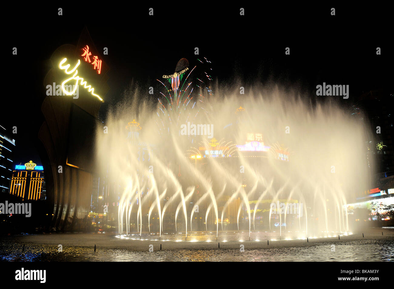 Brunnen-Licht und Wasser-Spiele, Macau, China Stockfoto