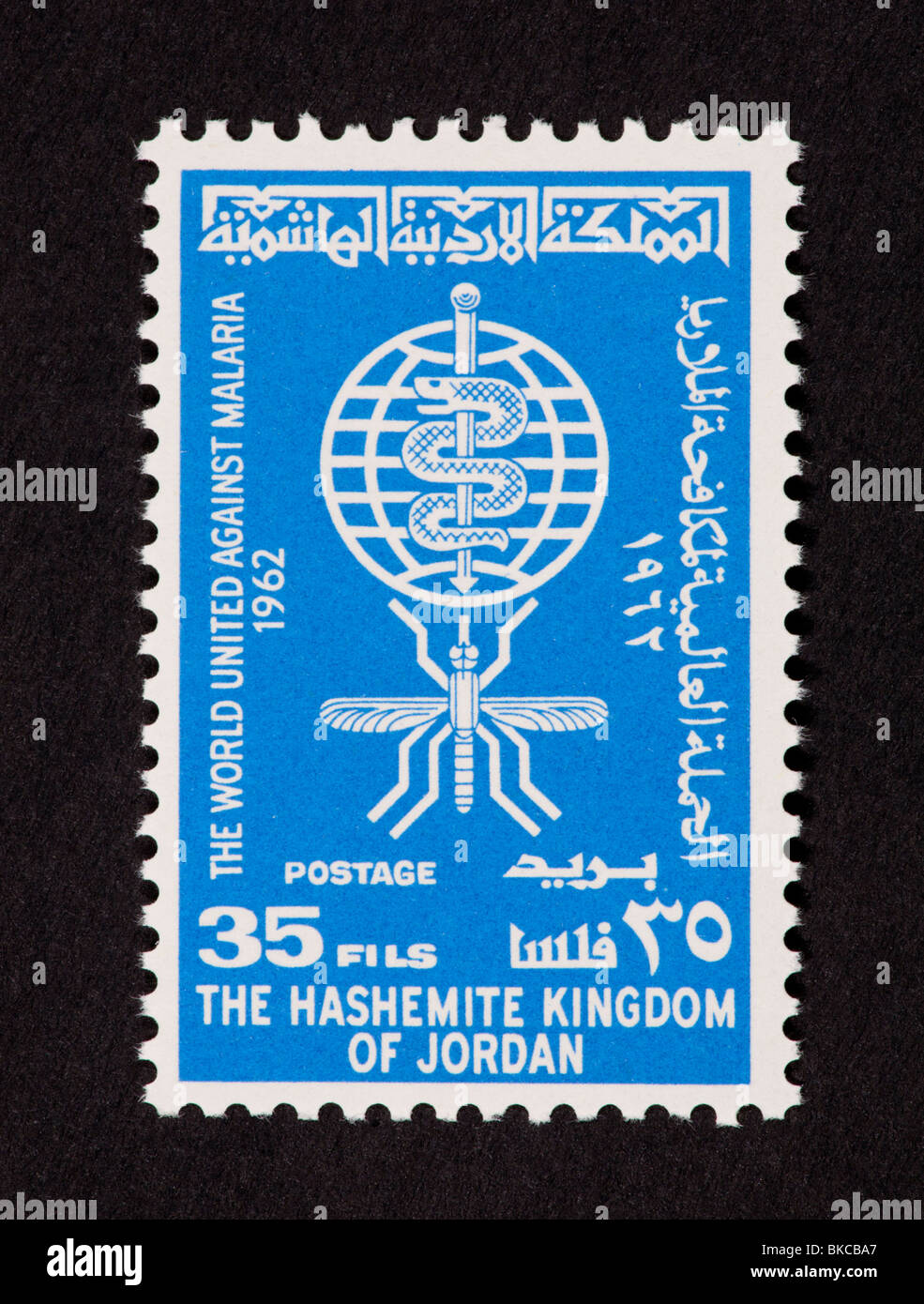 Briefmarke aus Jordanien, Anti-Malaria Bemühungen darstellen. Stockfoto