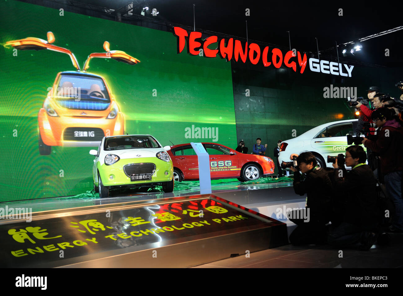 Geely Automobile Holdings Ltd. Fahrzeuge erscheinen auf der Beijing Auto Show in Peking, China. 23. April 2010 Stockfoto