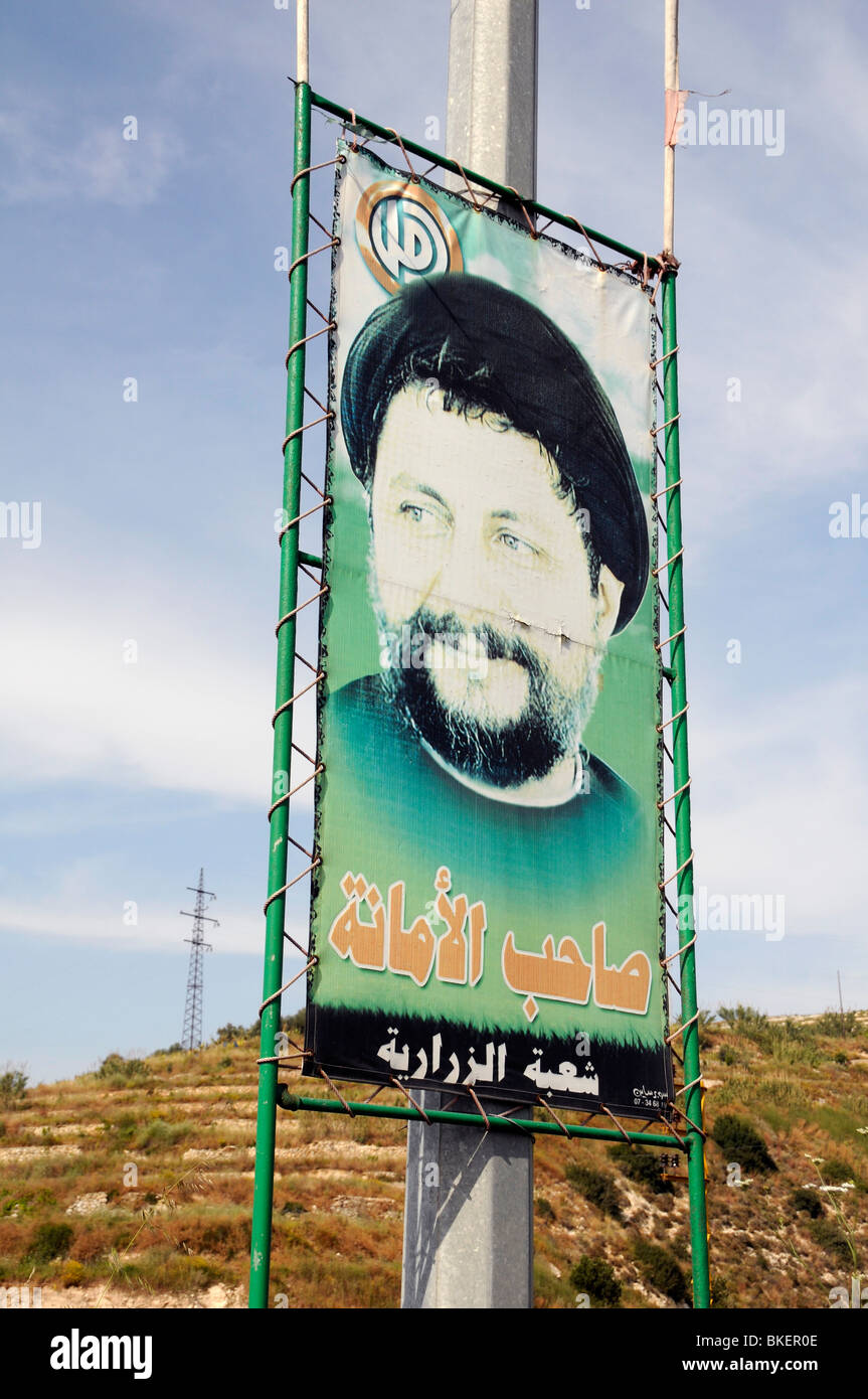 HISBOLLAH UND HAMAL PLAKATE IM BEKAA-TAL, LIBANON Stockfoto